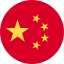 简体中文